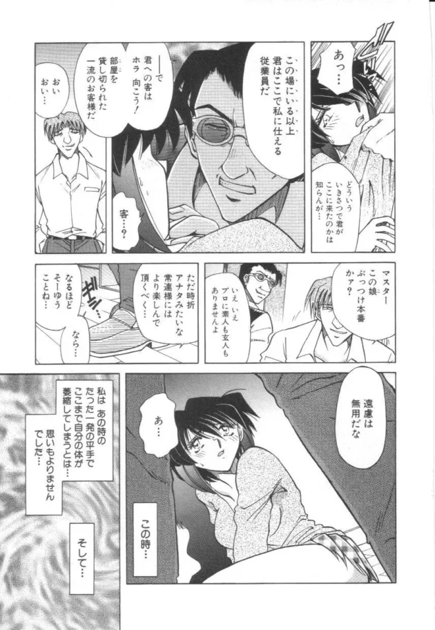 隣近所に住んでいるからといって安請け合いすると、とんでもない目に会う！！！良く知らない人のお願いは断りましょうぅぉぉぉぉぉぉぉぉ8