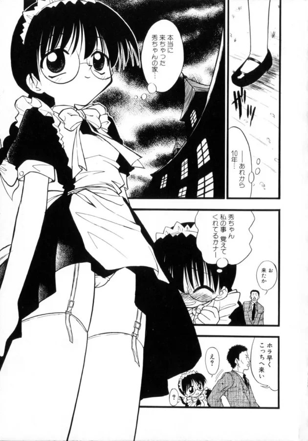 女子校出身で元レズ友のOLさん２人が一人の男を取り合った結果ｗｗｗｗｗｗｗｗｗｗｗｗｗｗｗｗｗｗｗ8