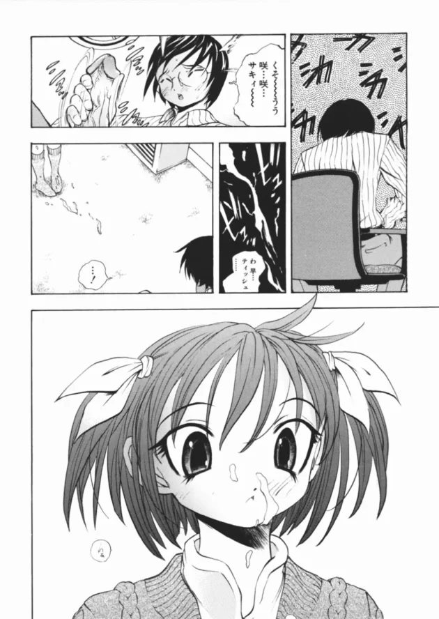 兄妹が急に仲良くなったら要注意ｗｗｗｗｗｗｗｗｗｗｗｗｗｗｗｗｗｗｗｗｗｗ8