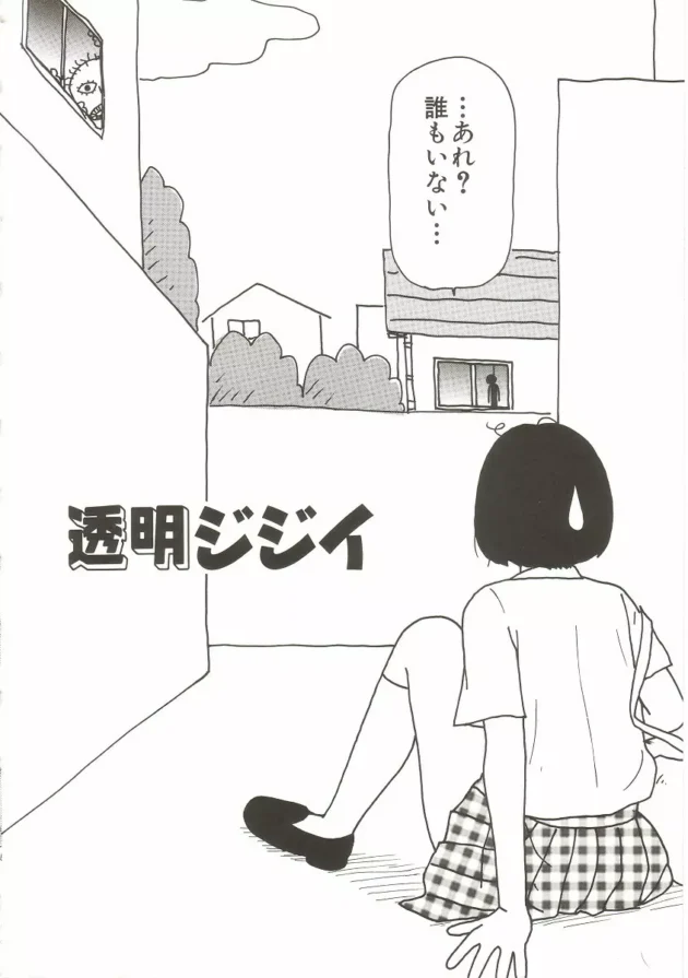 ママの予言怖ろし過ぎｗｗｗｗｗｗｗｗｗｗｗｗｗｗｗｗｗｗｗｗｗｗｗｗｗｗｗｗｗｗｗ8