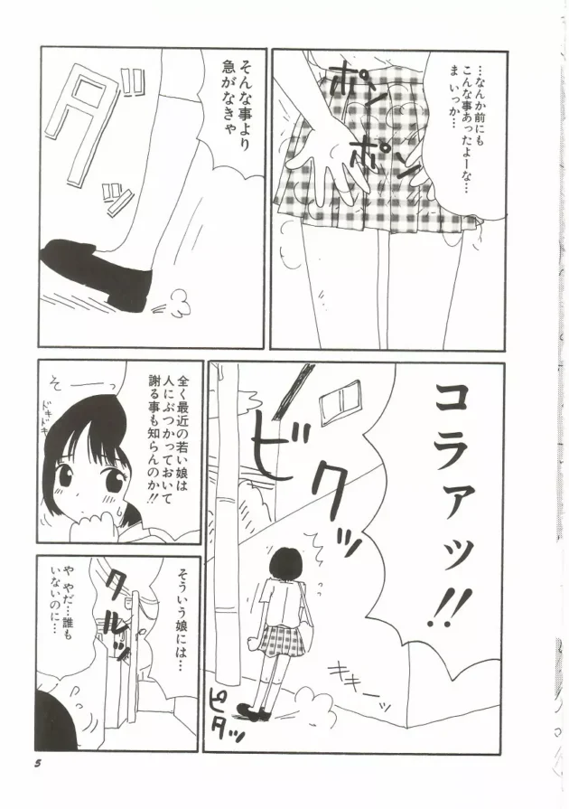 ママの予言怖ろし過ぎｗｗｗｗｗｗｗｗｗｗｗｗｗｗｗｗｗｗｗｗｗｗｗｗｗｗｗｗｗｗｗ9