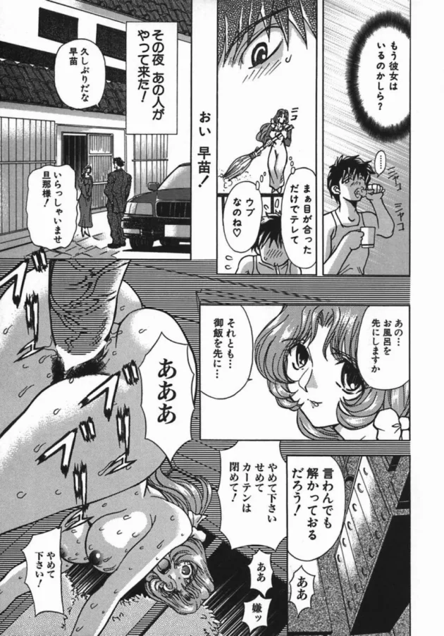 隣に住んでる清楚で美人なお姉さんが超エロかった件9
