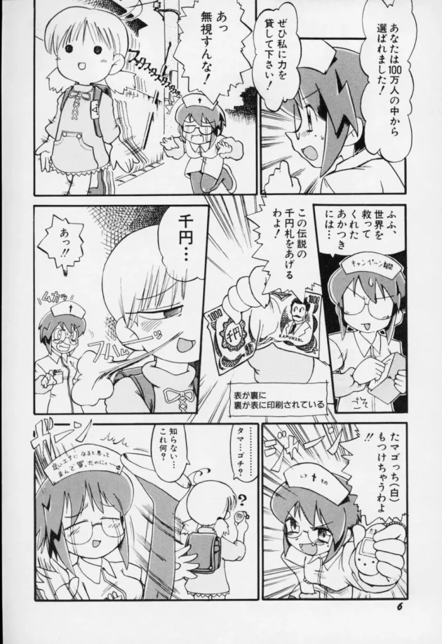 夜の学校で幽霊が出るっていう噂があるから男子2人女子1人で探検に行った結果ｗｗｗｗｗｗｗｗｗｗｗｗｗｗｗｗｗｗｗｗ9