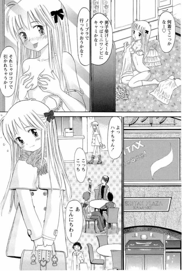 しっかりモノのお姉さんがいると妹はビッチになりやすいｗｗｗｗｗｗｗｗｗｗｗｗｗｗｗｗｗｗｗｗｗかも9
