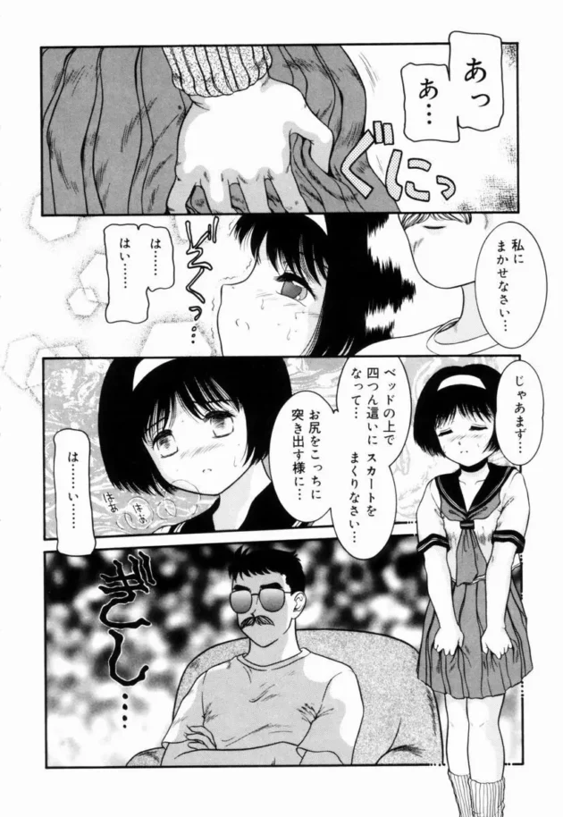 アナルオナニストの女子校生が勇気をだしてＸＸＸした結果ｗｗｗｗｗｗｗｗｗｗｗｗｗｗ9