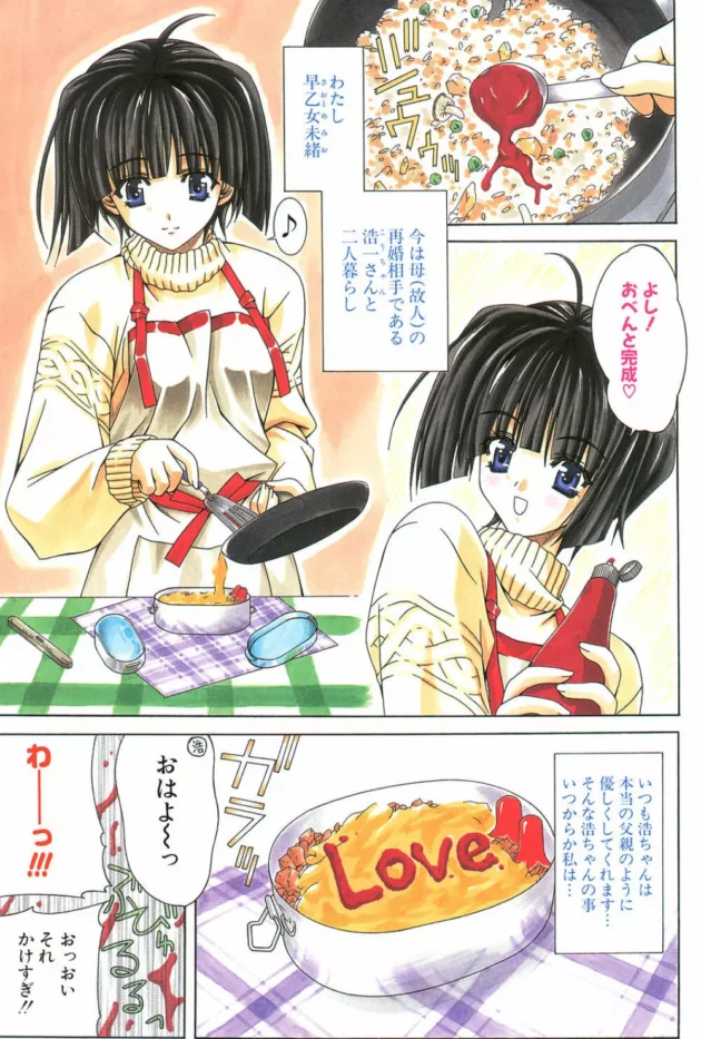 お父さん若すぎだろｗｗｗｗｗｗｗｗｗｗｗｗｗｗｗｗｗｗｗｗｗｗｗｗｗｗｗｗｗｗｗ9