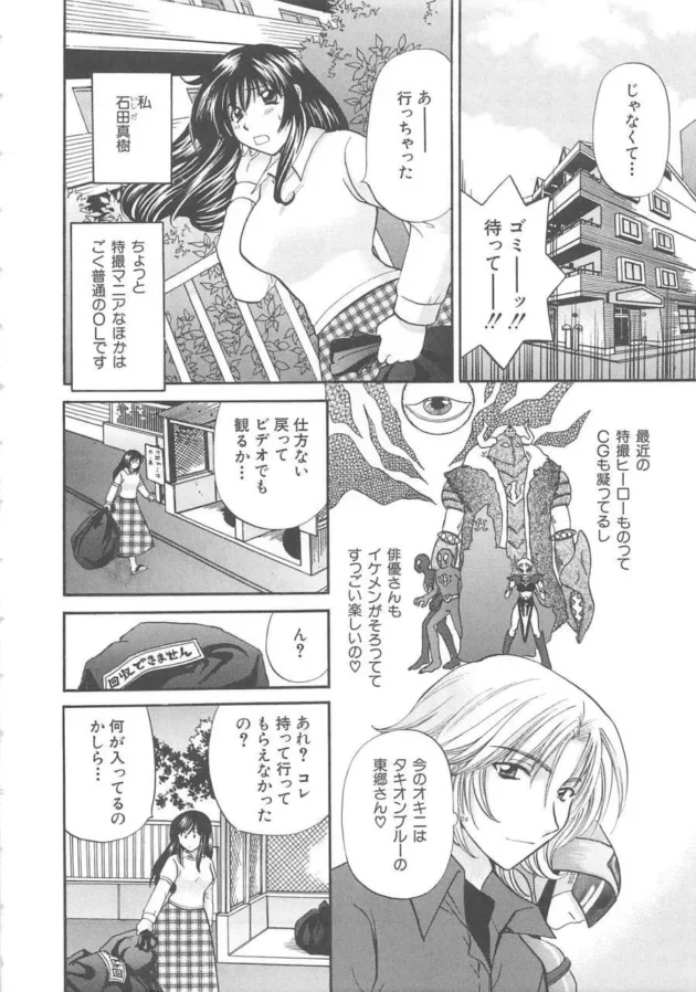 ゴミ捨て場で回収不能のゴミの中身を見た結果ｗｗｗｗｗｗｗｗｗｗｗｗｗｗｗｗｗｗｗ9