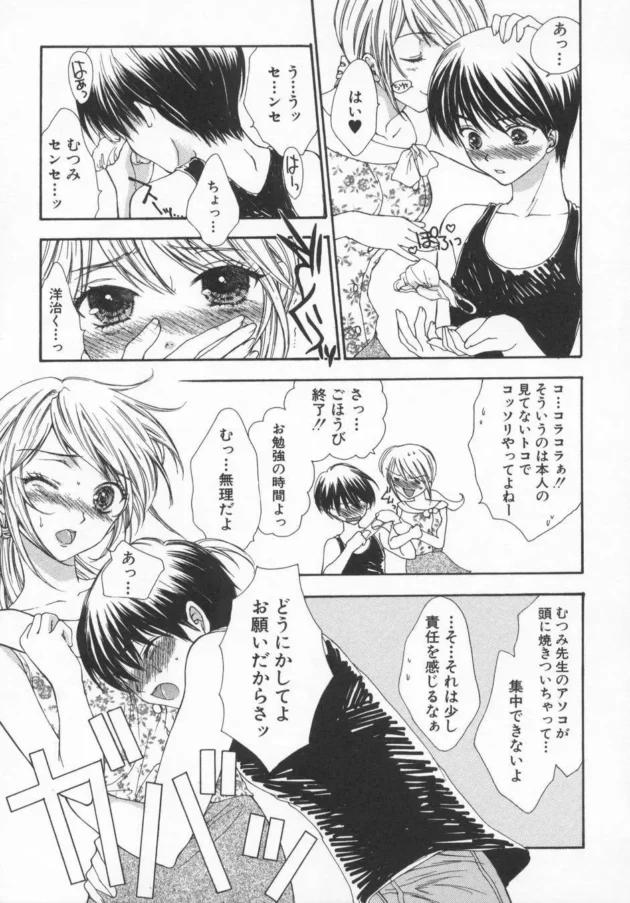 家庭教師おいし過ぎｗｗｗｗｗｗｗｗｗｗｗｗｗｗｗｗｗｗｗｗｗｗｗｗｗｗｗｗｗｗｗ9