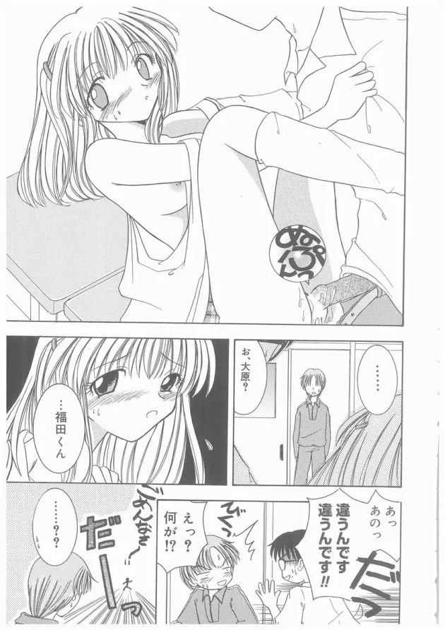 清純そうな美少女だけどエッチが好きだなんて彼氏に言えないから他の男とセックスするＪＫｗｗｗ9