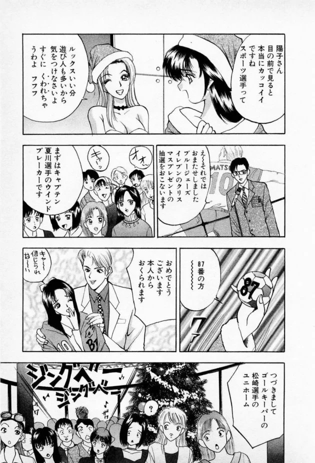 鉄道で働くアルバイト君を優しく助けて？あげるお姉さんが素敵ｗｗｗｗｗｗｗｗｗｗｗｗｗｗｗ9