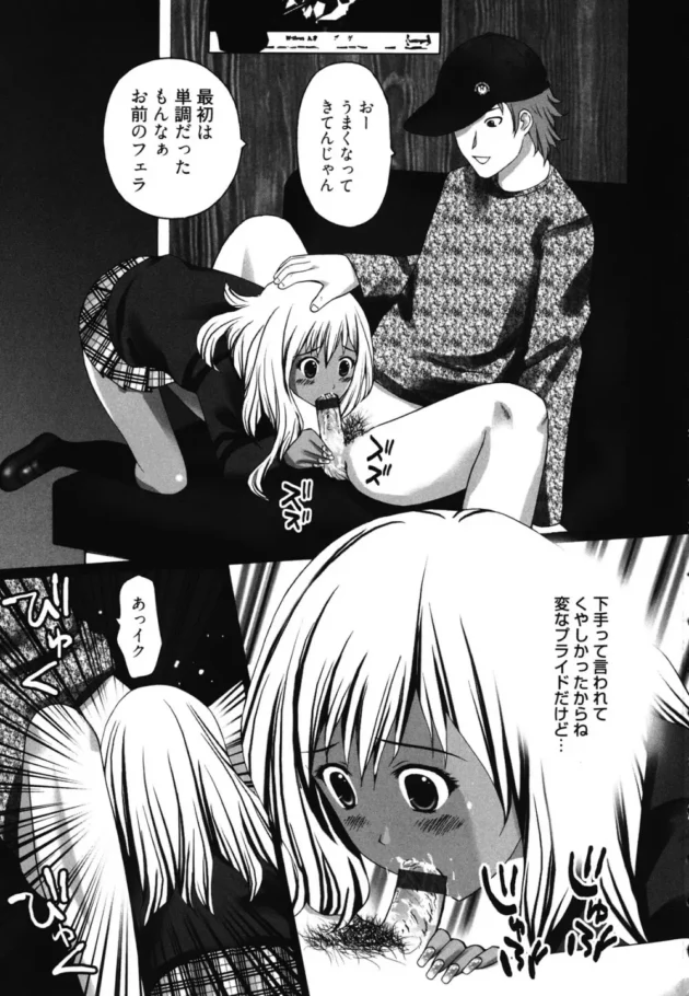 マンキツでバイトしてたらチャラそうな兄ちゃんにちょっと来てくれって言われたから行った結果ｗｗｗｗｗｗｗｗｗｗｗｗｗｗｗｗｗｗｗｗｗｗｗｗ9