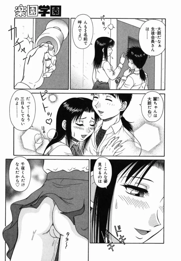おしゃべりな男より無口な男の方がおいしい思いができるってのは本当だったｗｗｗｗｗｗｗ9