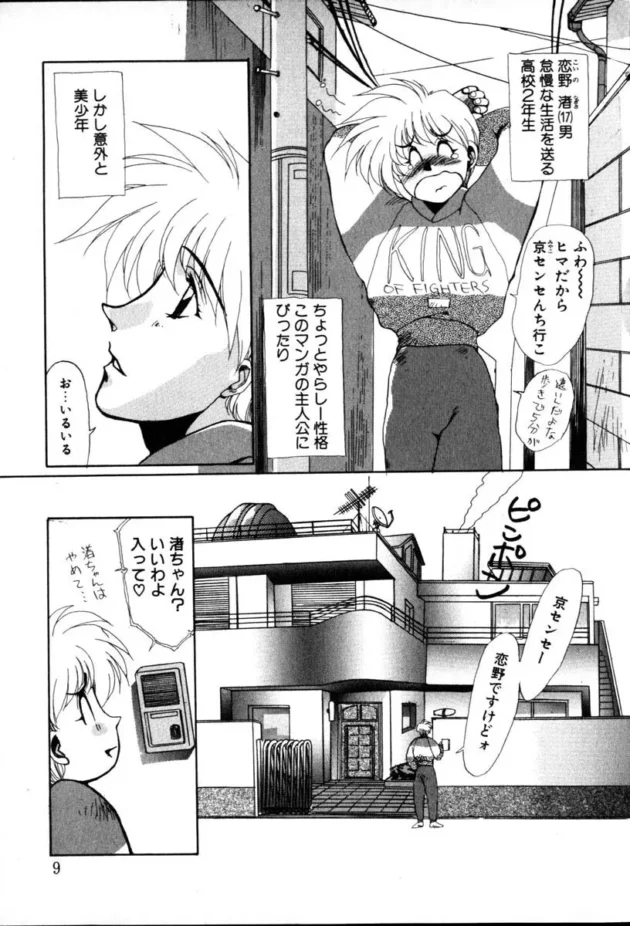 このアンドロイド超便利じゃねｗｗｗｗｗｗｗｗｗｗｗｗｗｗｗｗｗｗｗｗｗｗｗｗｗｗｗｗ9