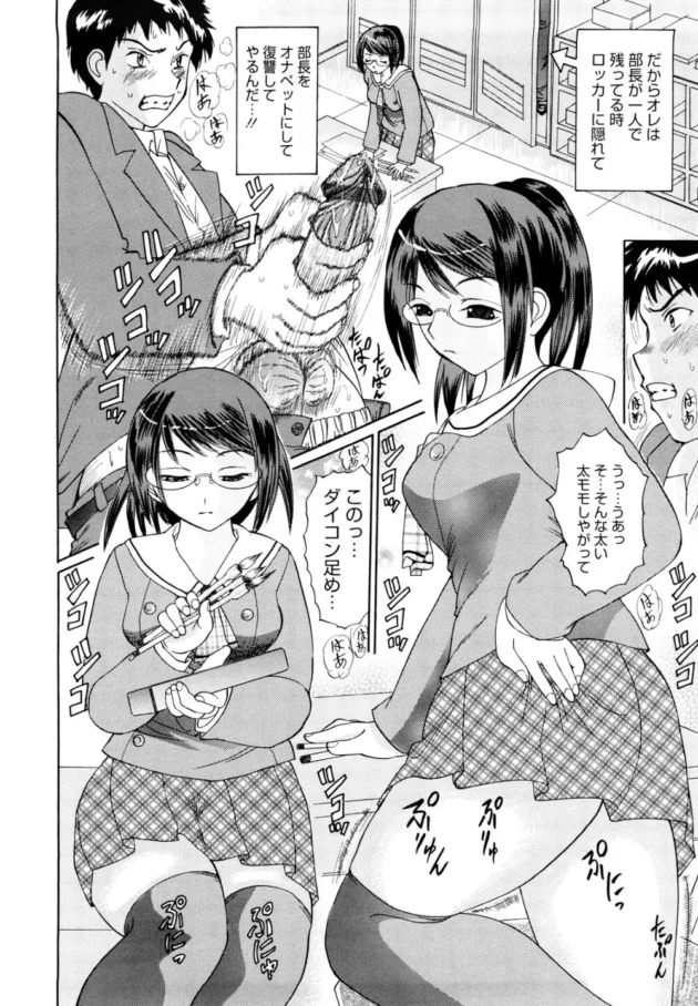 学校で部長にメイド服をきせてメイドプレイしてみたｗｗｗｗｗｗｗｗｗｗｗｗｗｗｗ9