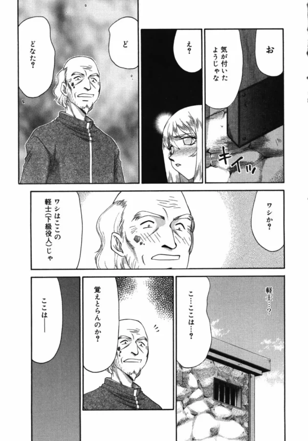 王女様も調教すればメス奴隷になるｗｗｗｗｗｗｗｗｗｗｗｗｗｗｗｗｗ9