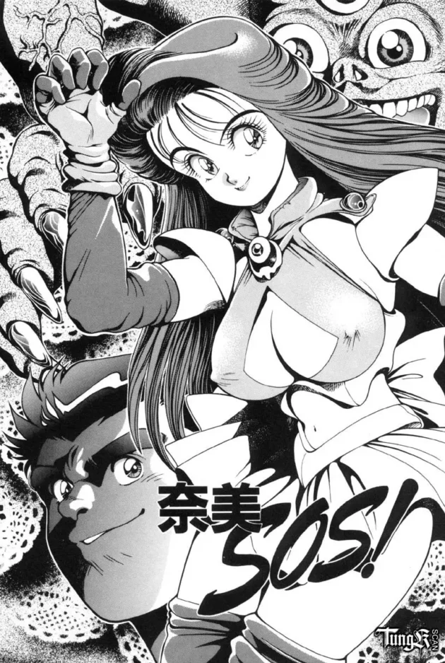 淫魔と戦う女子校生の物語が、今はじまったｗｗｗｗｗｗｗｗｗｗｗｗｗｗｗｗｗｗｗｗｗｗｗ9