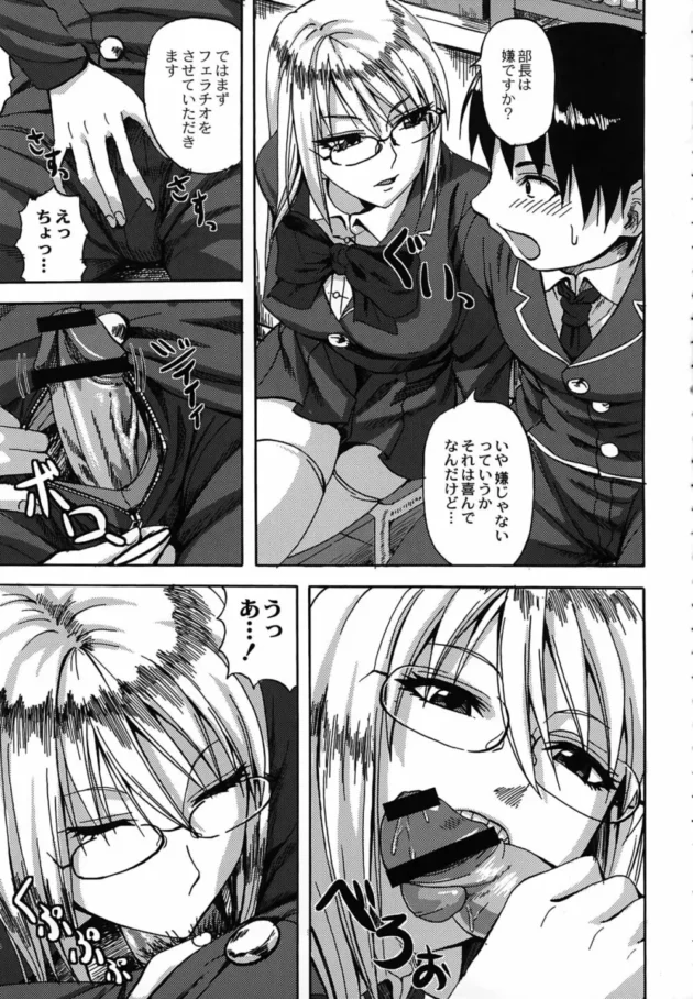 巨乳の後輩が訪ねてきてくれる様な先輩になりたいｗｗｗｗｗｗｗｗｗｗｗｗｗｗｗｗｗｗｗｗｗ9