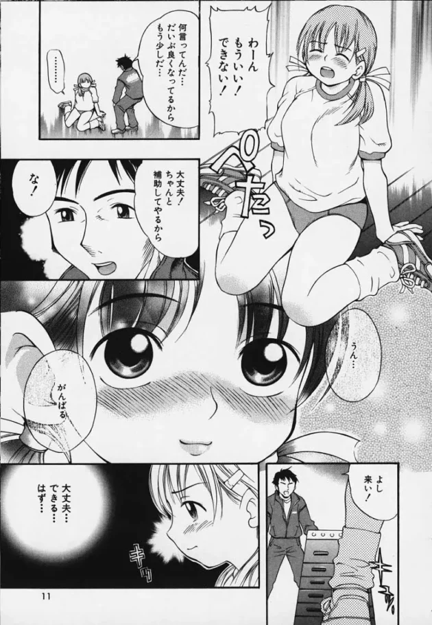 体育の先生になって良かったｗｗｗｗｗｗｗｗｗｗｗｗｗｗｗｗｗｗｗｗｗｗｗｗｗｗｗｗ9