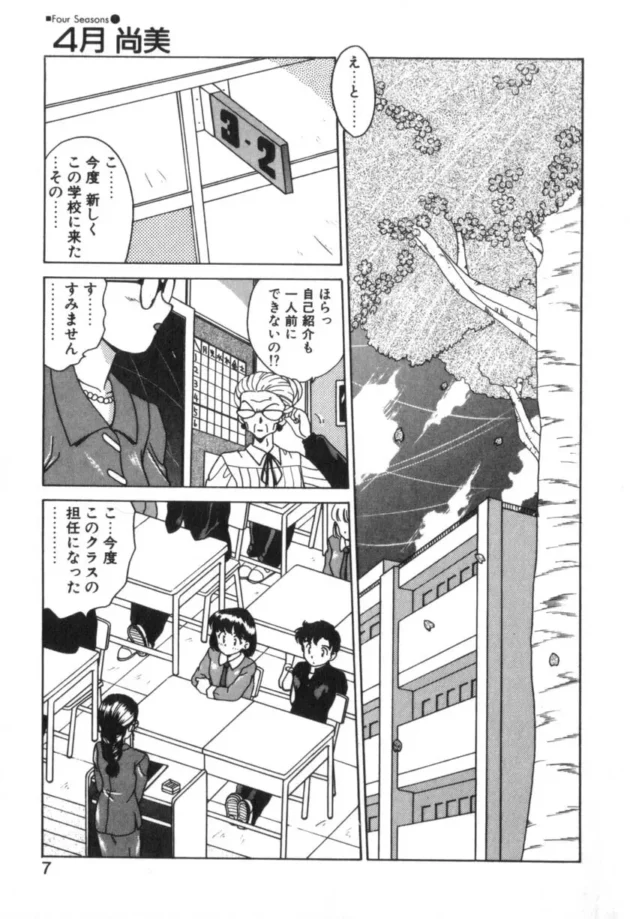 新任女教師ちょろすぎｗｗｗｗｗｗｗｗｗｗｗｗｗｗｗｗｗｗｗｗｗｗｗｗｗｗｗｗｗｗｗ9