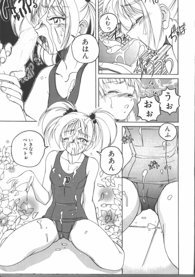 学校の屋内プールで女3人男2人で5Pしたよｗｗｗｗｗｗｗｗｗｗｗｗｗｗｗｗｗｗｗｗｗｗｗ9