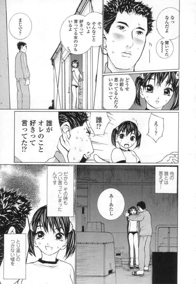 雰囲気に流されちゃう女子校生の悲惨な末路ｗｗｗｗｗｗｗｗｗｗｗｗｗｗｗｗｗｗｗｗｗｗｗｗｗｗｗｗｗｗｗｗｗ9