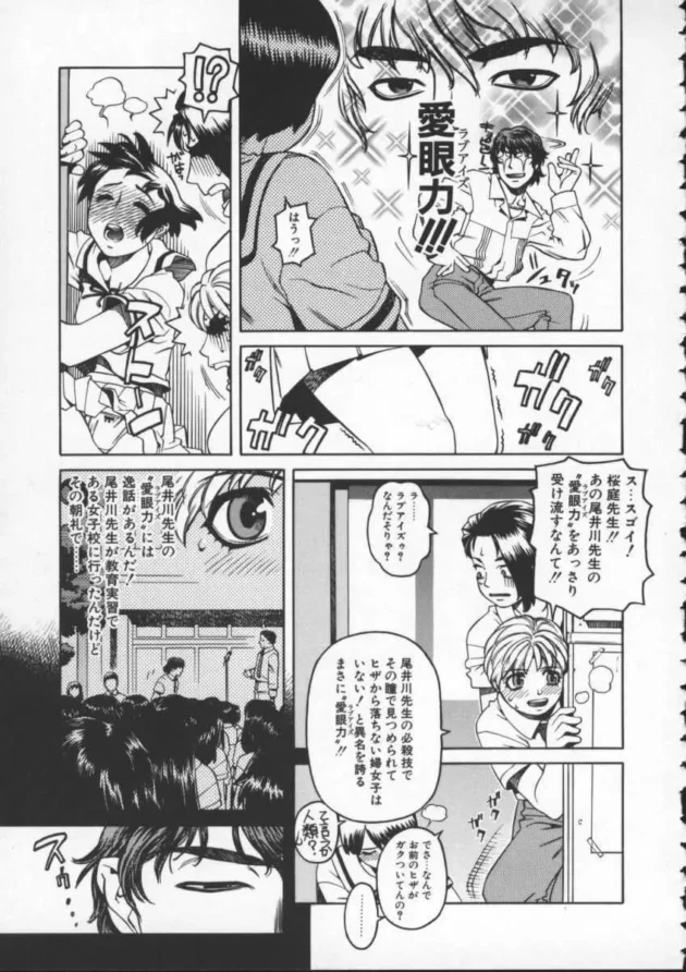 女教師で外面だけみると間違いなくイイ女の姉貴なんだが・・・・・・・・・・・・・・・・・・・・・・・・・・9