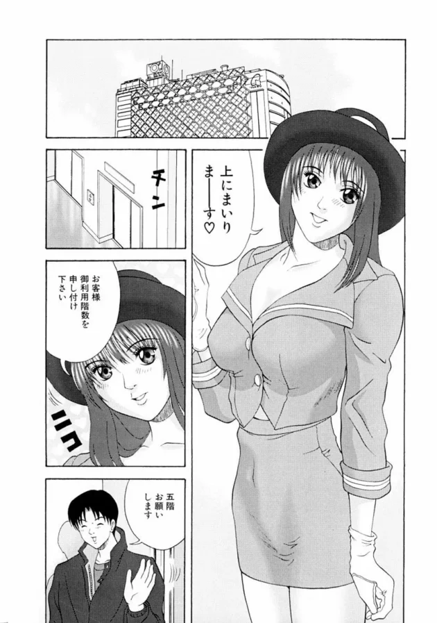 深夜のファミレスで更衣室に忍び込んだ結果ｗｗｗｗｗｗｗｗｗｗｗｗｗｗｗｗｗｗｗｗｗｗｗ9