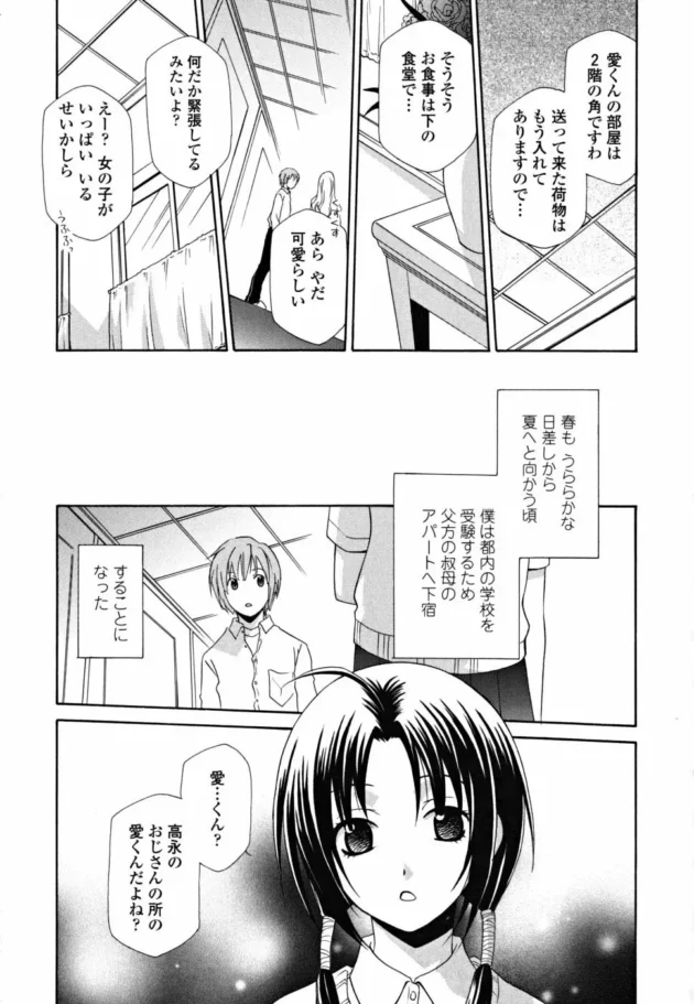 受験生をどんな場所に下宿させるんじゃｗｗｗｗｗｗｗｗｗｗｗｗｗｗｗｗｗｗｗｗｗｗｗｗｗｗｗｗｗｗｗｗｗｗｗｗｗｗｗｗｗ9