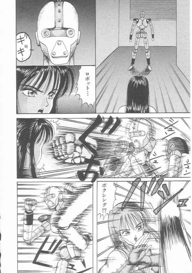 女捜査官が問題があると噂の女刑務所に潜入捜査した結果ｗｗｗｗｗｗｗｗｗｗｗｗｗｗｗｗｗｗｗｗｗｗ9