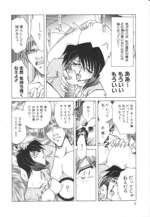 隣近所に住んでいるからといって安請け合いすると、とんでもない目に会う！！！良く知らない人のお願いは断りましょうぅぉぉぉぉぉぉぉぉ9