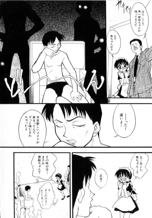女子校出身で元レズ友のOLさん２人が一人の男を取り合った結果ｗｗｗｗｗｗｗｗｗｗｗｗｗｗｗｗｗｗｗ9