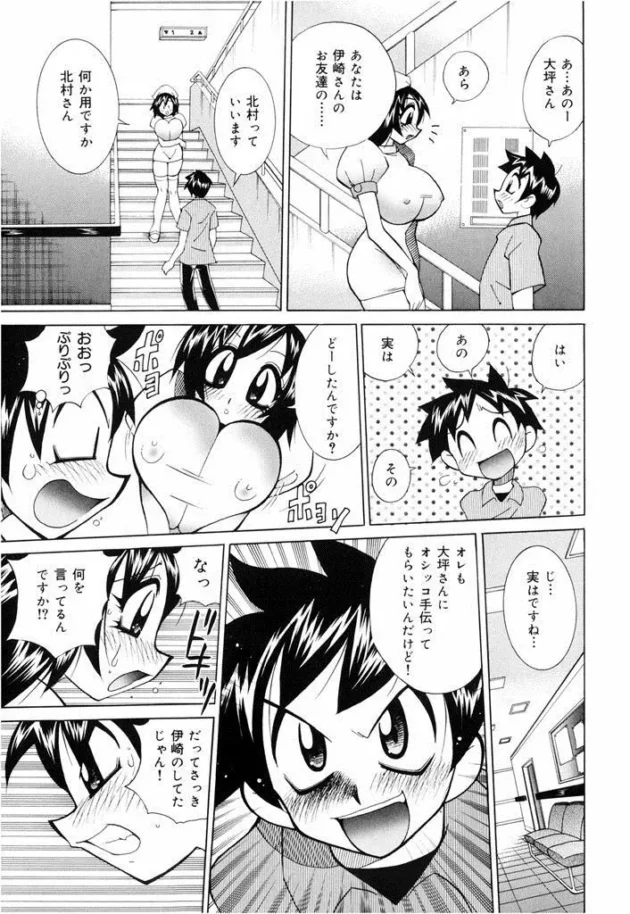 巨乳のナースさん2人が明日の退院に向けてサッパリさせてくれたｗｗｗｗｗｗｗｗｗｗｗｗｗｗｗｗｗ9