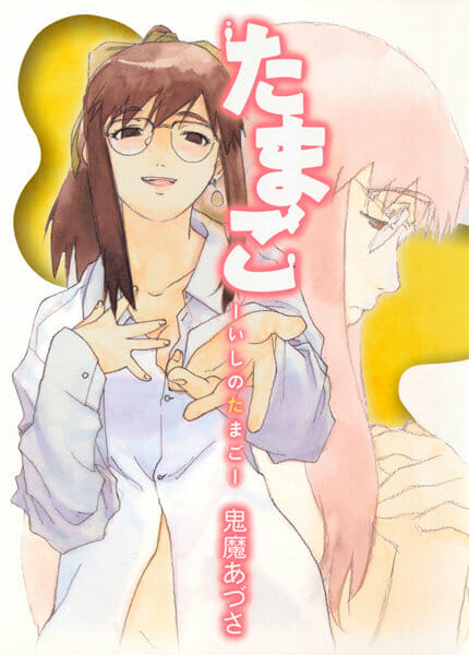 オナニーしていたらアレが取れなくなった・・・・・・・・・・・・・・・・・・・