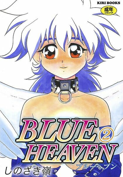 ショタな男の娘が調教されてオモチャにされちゃってますよｗｗｗｗｗｗｗｗｗｗｗｗｗｗｗｗｗ