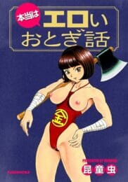 キンタローの膣圧が凄すぎｗｗｗガクブル注意ｗｗｗｗｗｗｗｗｗｗｗｗｗｗｗｗｗｗｗｗｗｗｗｗｗ