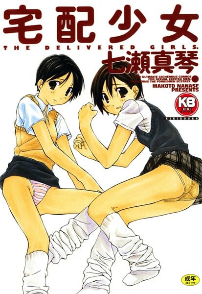 同級生の女子が家に来たからってトイレを盗撮しちゃうおませな男の子ｗｗｗｗｗｗｗｗｗｗｗｗｗｗｗｗｗｗｗｗ
