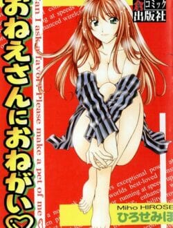 ゴミ捨て場で回収不能のゴミの中身を見た結果ｗｗｗｗｗｗｗｗｗｗｗｗｗｗｗｗｗｗｗ