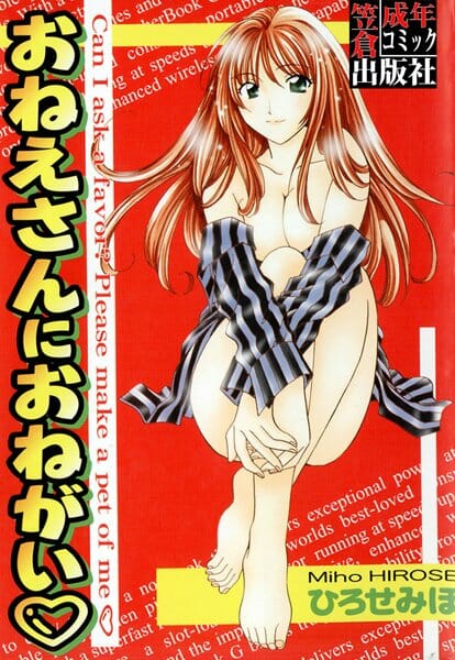 ゴミ捨て場で回収不能のゴミの中身を見た結果ｗｗｗｗｗｗｗｗｗｗｗｗｗｗｗｗｗｗｗ