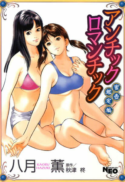 医者に行けｗｗｗそして、ゴムぐらいしろｗｗｗｗｗｗｗｗｗｗｗｗｗｗｗｗｗｗｗｗｗｗ