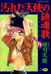 こーゆー殺されかたは、絶対イヤｗｗｗｗｗｗｗｗｗｗｗｗｗｗｗｗｗｗｗｗｗｗｗｗｗｗｗｗｗｗｗｗｗ