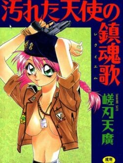 こーゆー殺されかたは、絶対イヤｗｗｗｗｗｗｗｗｗｗｗｗｗｗｗｗｗｗｗｗｗｗｗｗｗｗｗｗｗｗｗｗｗ