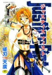 エロ儀式の為に邪教に捕まったお姉さんを助けに行くぞ！