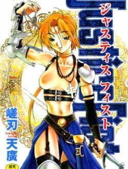 エロ儀式の為に邪教に捕まったお姉さんを助けに行くぞ！
