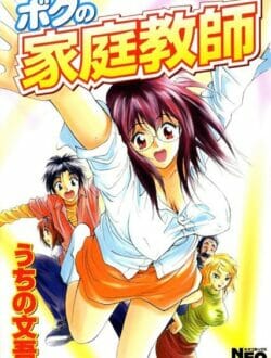 金持ってんだったら、一浪する前に家庭教師つけろよｗｗｗｗｗｗｗｗｗｗｗｗｗｗｗｗｗｗｗ