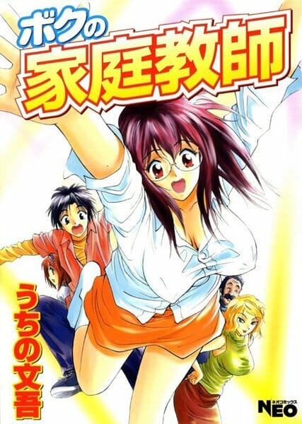 金持ってんだったら、一浪する前に家庭教師つけろよｗｗｗｗｗｗｗｗｗｗｗｗｗｗｗｗｗｗｗ