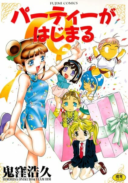 レズ友でドMなネコちゃんが男を好きになったとか言うから、そいつと一緒に壊れるまでレッツパーティーターイム!