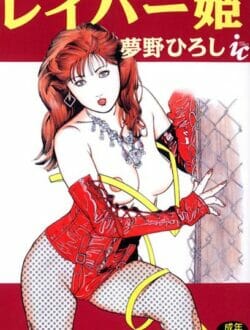 食べ物の恨みは恐ろしいｗｗｗ！マンコもアナルもでっかいチンポでお仕置だコラｗｗｗｗｗｗｗｗｗｗｗｗｗｗｗｗｗｗｗｗｗｗｗｗｗｗｗｗ