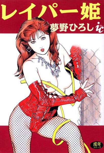 食べ物の恨みは恐ろしいｗｗｗ！マンコもアナルもでっかいチンポでお仕置だコラｗｗｗｗｗｗｗｗｗｗｗｗｗｗｗｗｗｗｗｗｗｗｗｗｗｗｗｗ