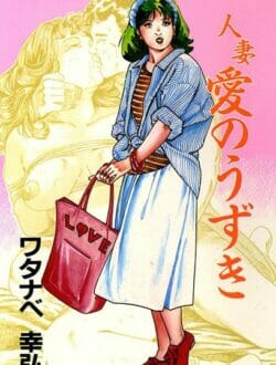 言う事を聞かない奥さんをキモイ男に頼んでレイプさせちゃう！それを覗き見する旦那さんなのであったｗｗｗｗｗｗｗｗｗｗｗｗｗｗｗｗｗｗｗｗｗｗｗ