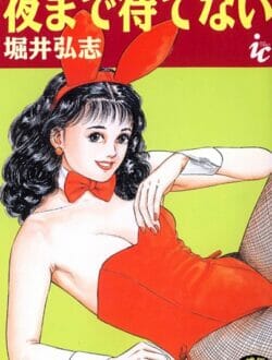 処女のまんま結婚した結果ｗｗｗｗｗｗｗｗｗｗｗｗｗｗｗｗｗｗｗｗｗｗｗｗｗｗｗｗｗｗ